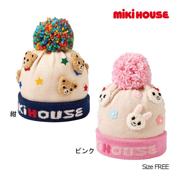 ミキハウス正規販売店|ミキハウス mikihouse フード M 52-56cm 紺 03