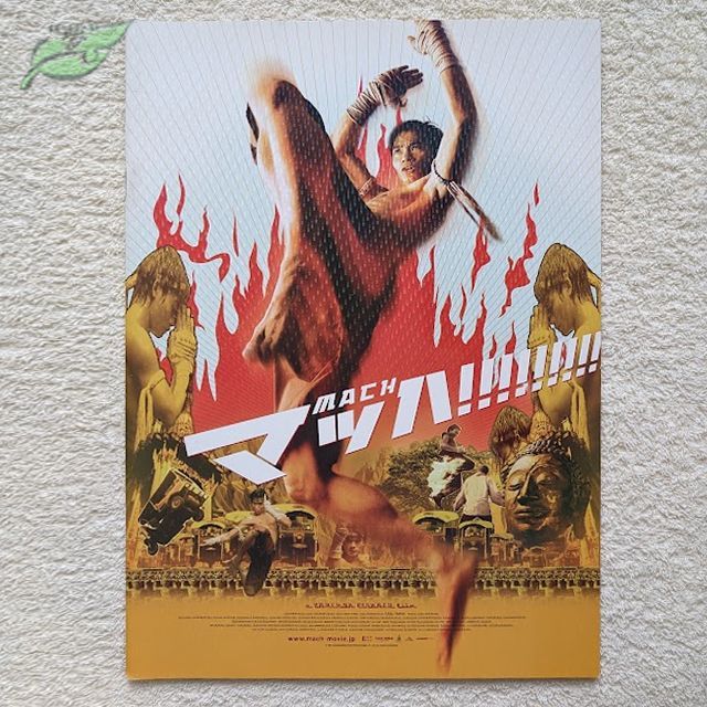 洋画　映画パンフレット　19種 映画パンフレット】洋画 6冊セット まとめ売り 1990年代 ミニ
