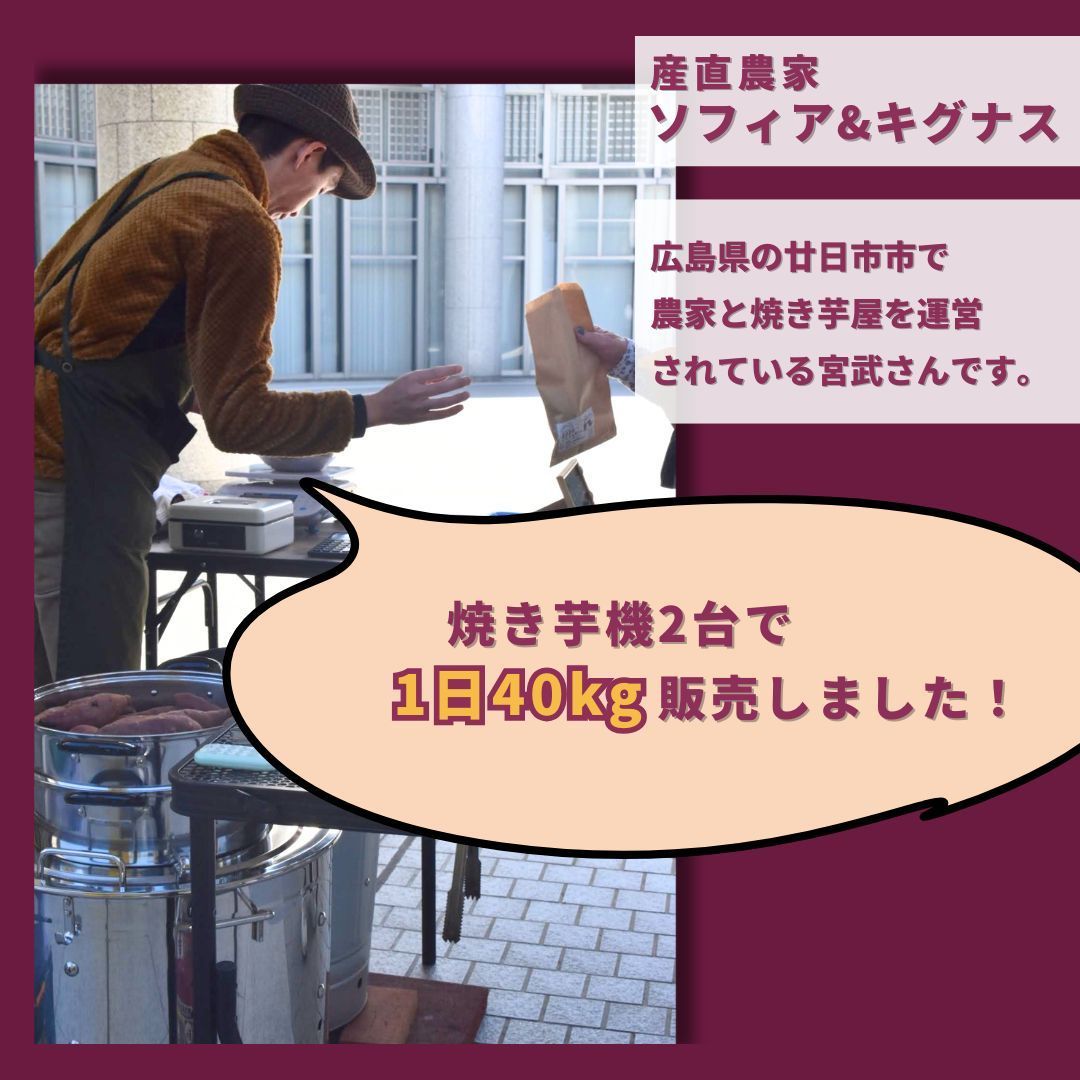壺不要！業務用炭焼き芋機｜簡単に蜜焼き芋が焼けるスターターキット（軽量設計） 壺不要！業務用炭焼き芋機｜簡単に蜜焼き芋が焼けるスターター
