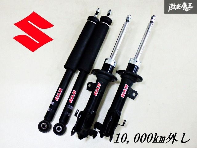 10,000km外し】 スズキ純正 KYB カヤバ HA36S アルトワークス
