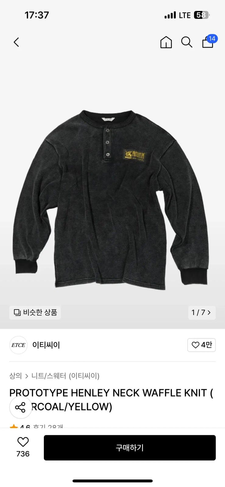 ETCE Prototype Henley Neck Waffle Knit C