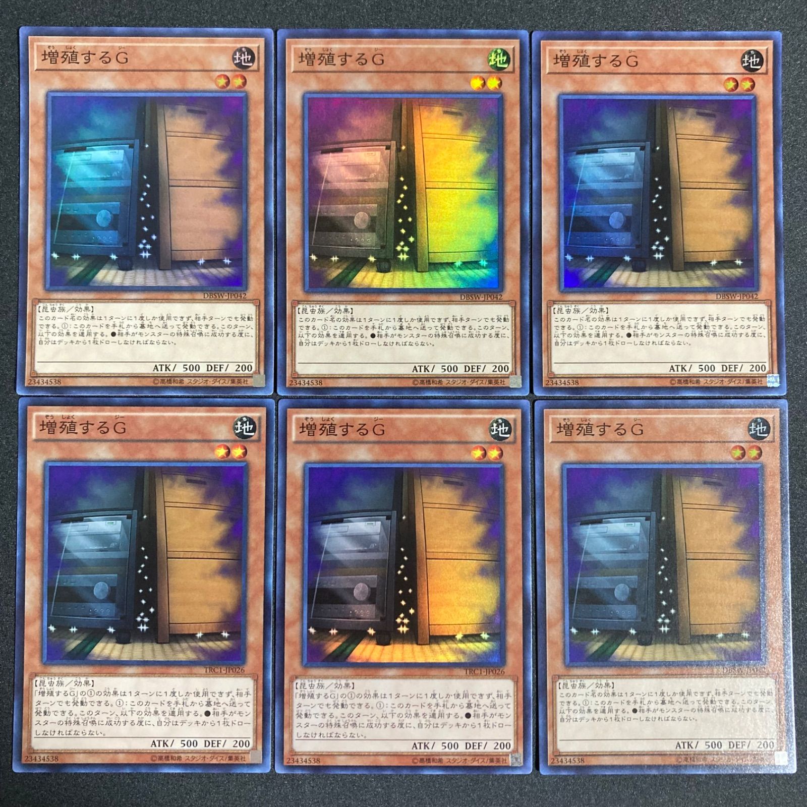 増殖するＧ Amazon.co.jp: 遊戯王 RC04-JP005 増殖するG (日本語版