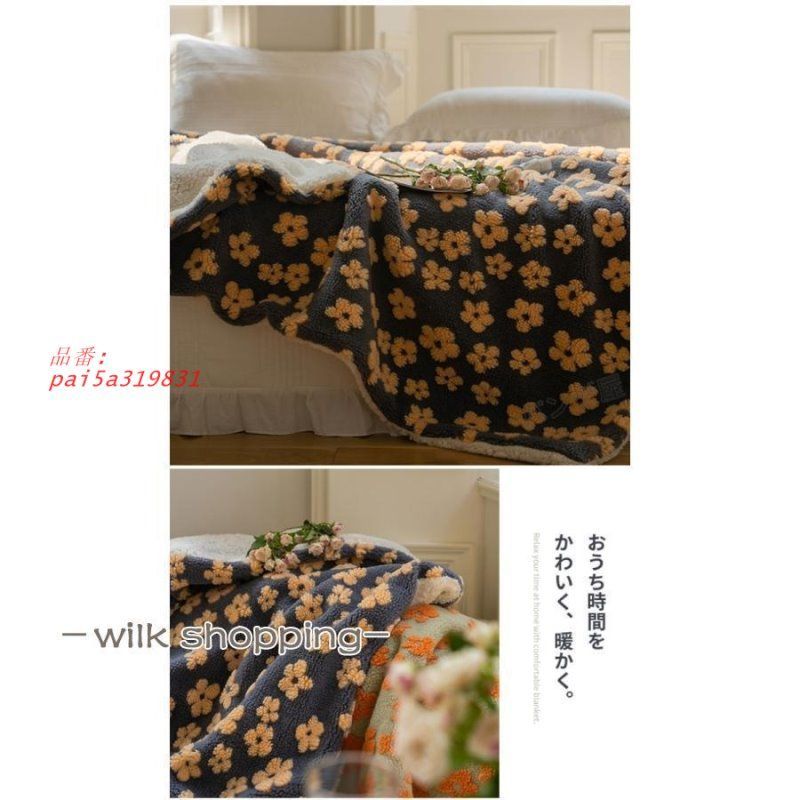 ブランケット ひざ掛け 2枚合わせ 毛布 シープボア かわいい もこもこ 秋冬用 車用旅 暖かい ふわふわ あったか pai5a319831
