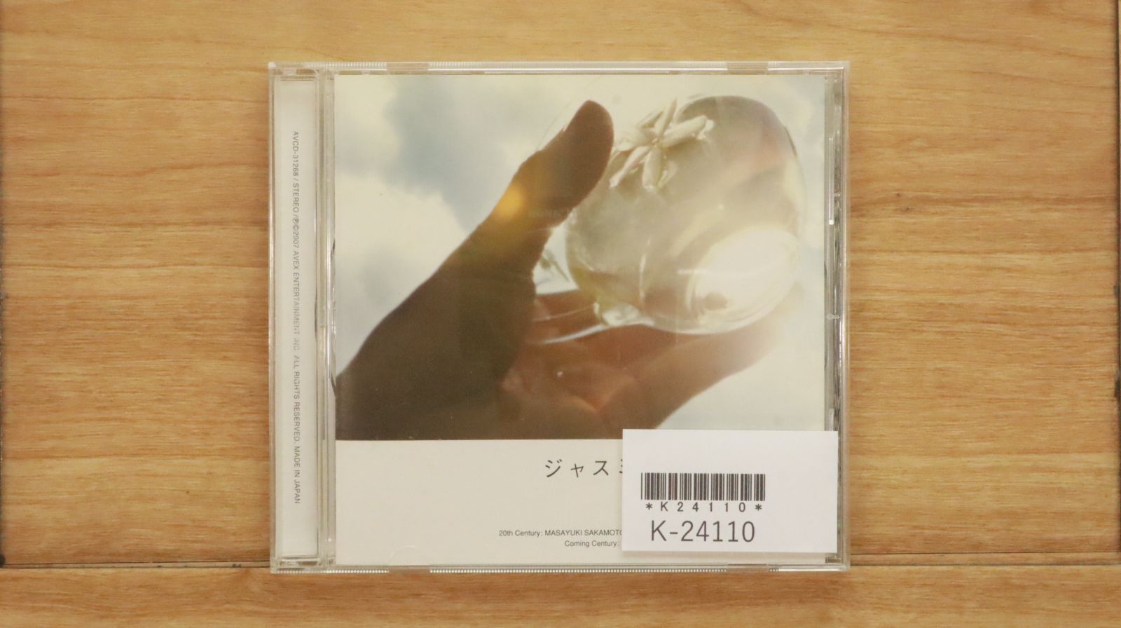 スウェード CD 6枚セット 美品 Amazon.co.jp: 【輸入盤】Suede: ミュージック