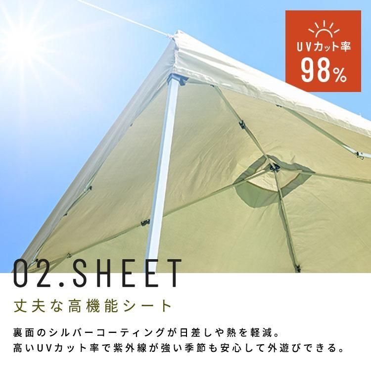 【公式】テント タープ キャンプ アウトドア 幅3.0m タープテント 3.0×3.0m レジャー 庭 高さ調節 BBQ uvカット 耐水 TP-300