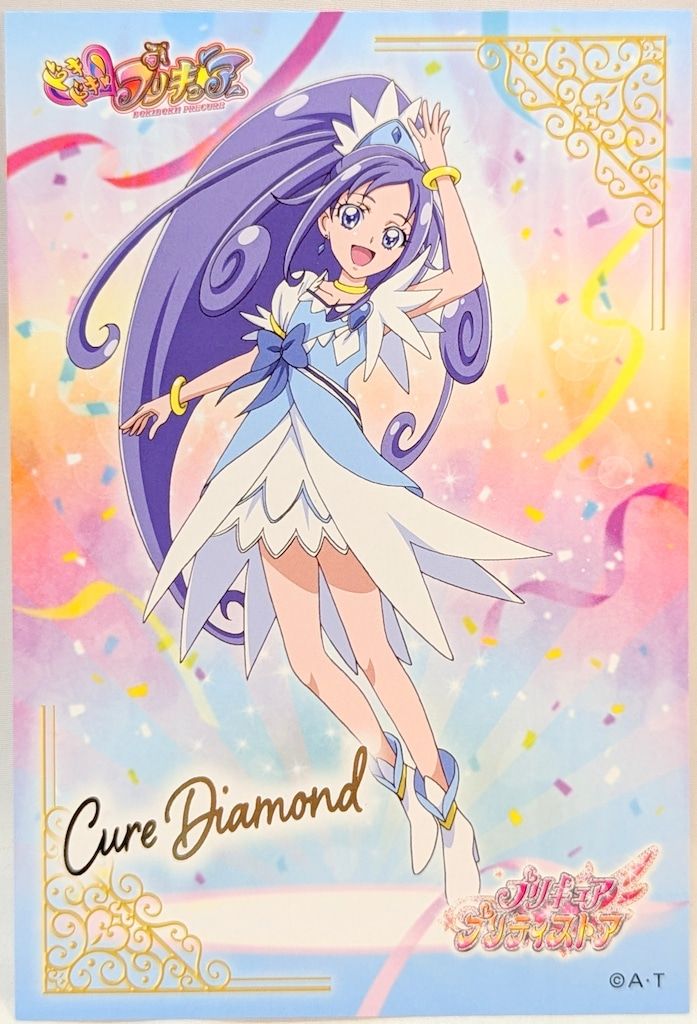 東映アニメーション プリティストア限定 プリティピックアップフェア