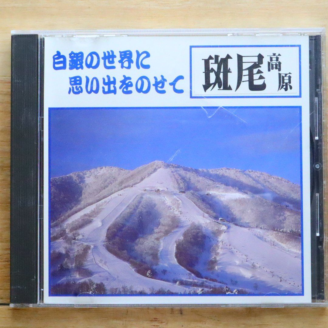 Yoshitaka Minami = 南佳孝 – Daydream = デイドリーム – CD