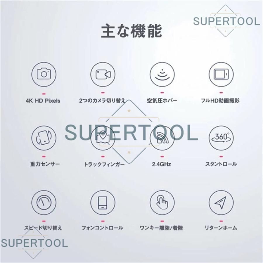 収納ケース付き