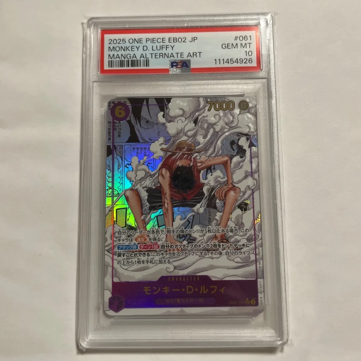 2025年最新】エース コミパラ psa9の人気アイテム - メルカリ