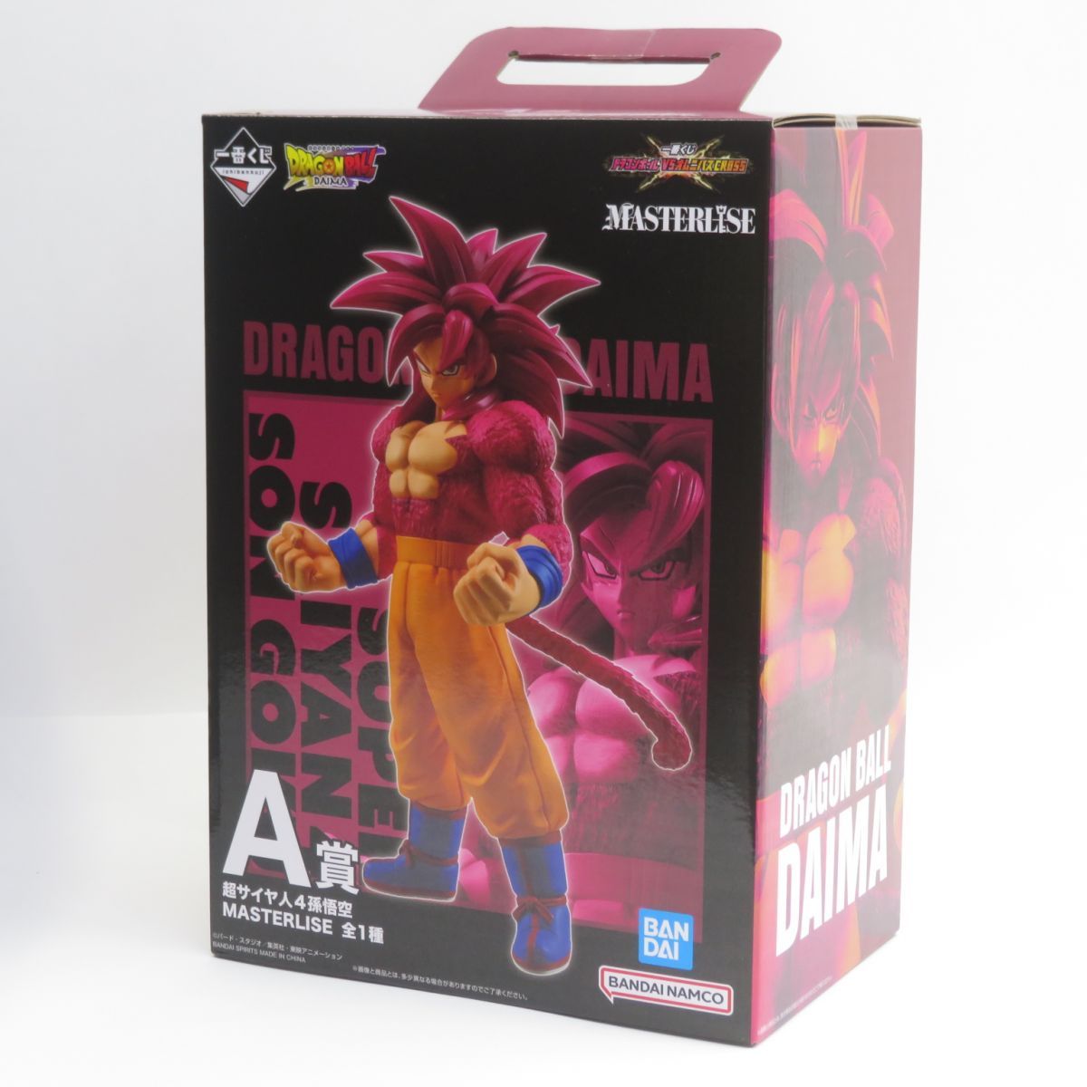 未開封】ドラゴンボール一番くじオムニバスフィギュア4体セット