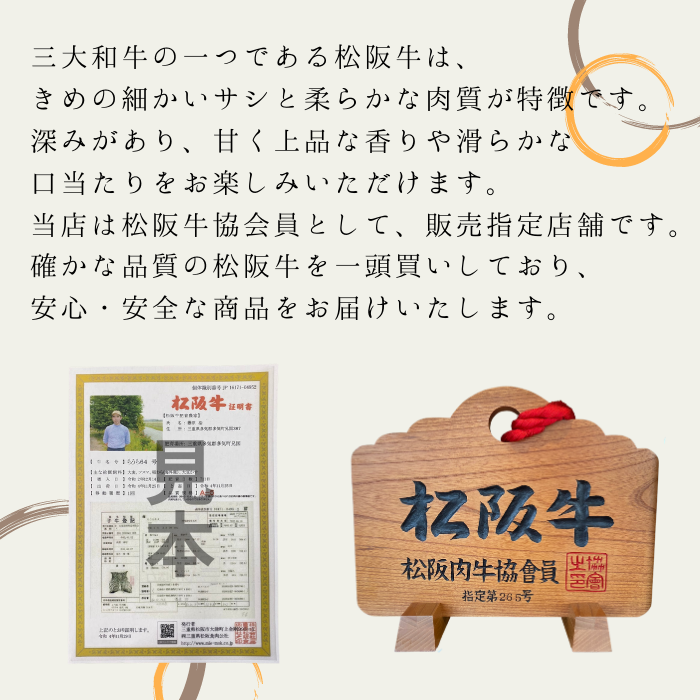 ✨高級✨松阪牛A5✨赤身スライス500ｇ（2～3人分）