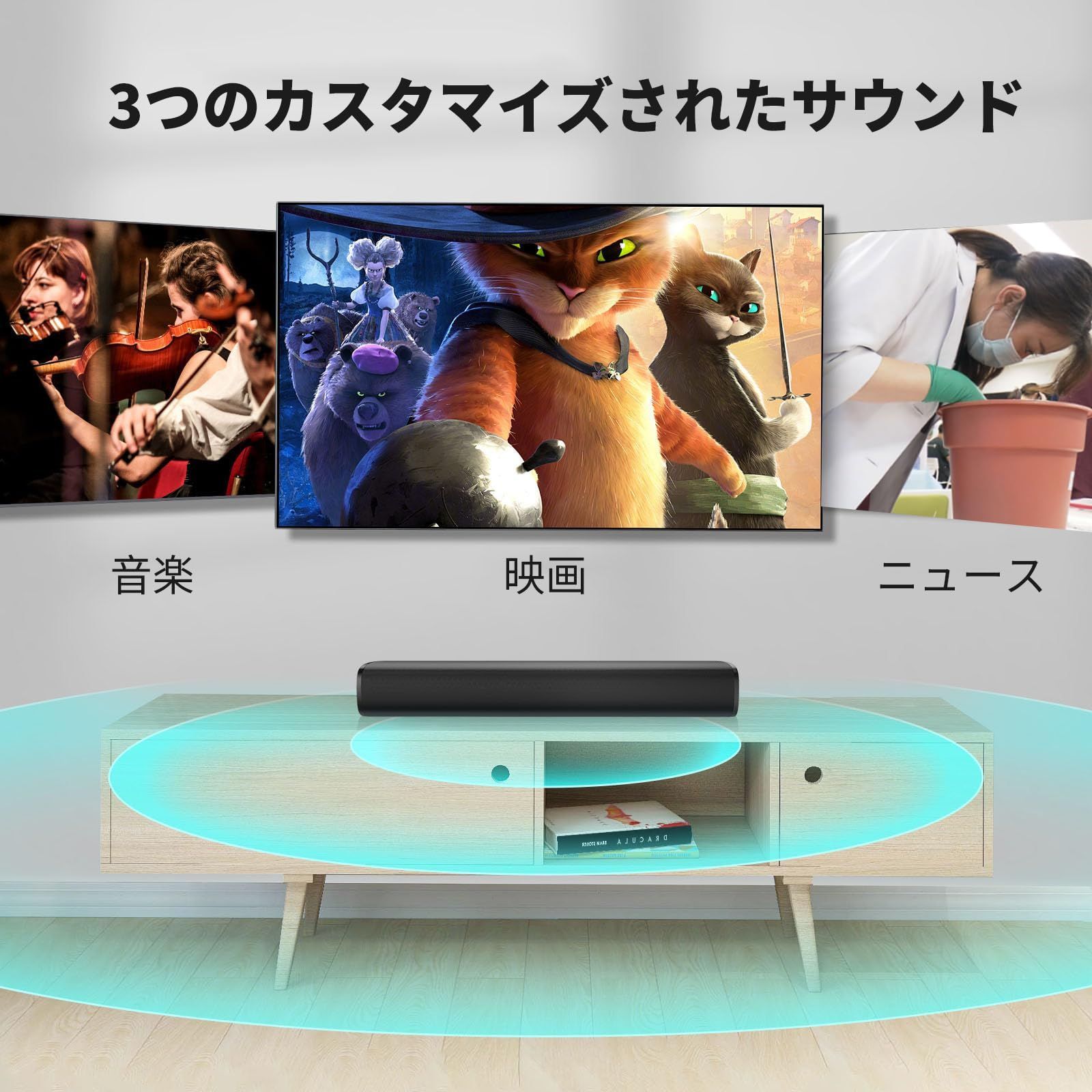 スピーカー Bluetooth5.3テレビ