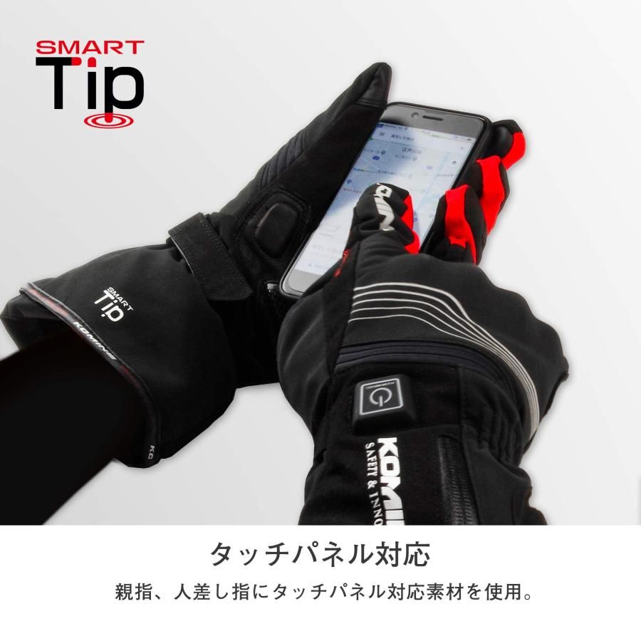 1128 秋冬春向け