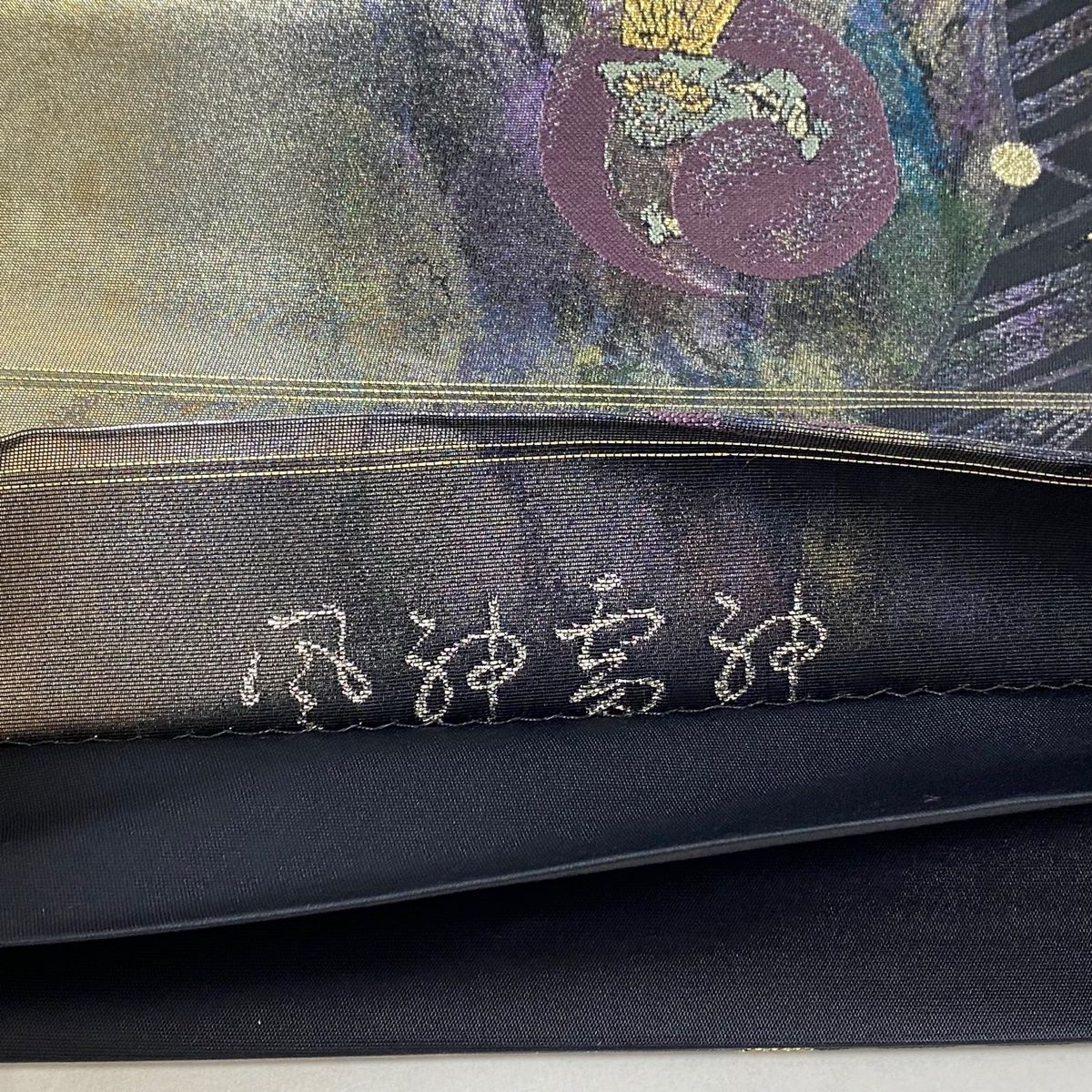 袋帯 名品
