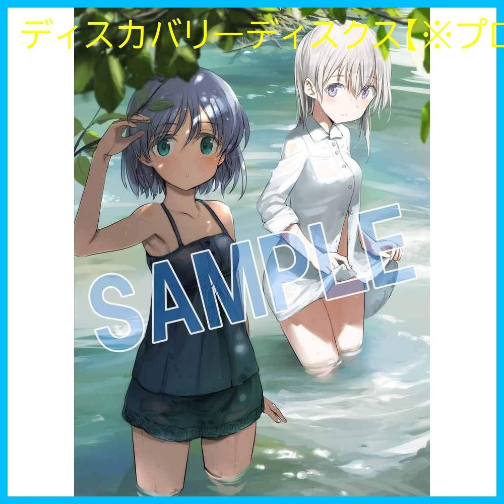 新品未開封】ワールドウィッチーズ発進しますっ! 上巻《島田フミカネ 