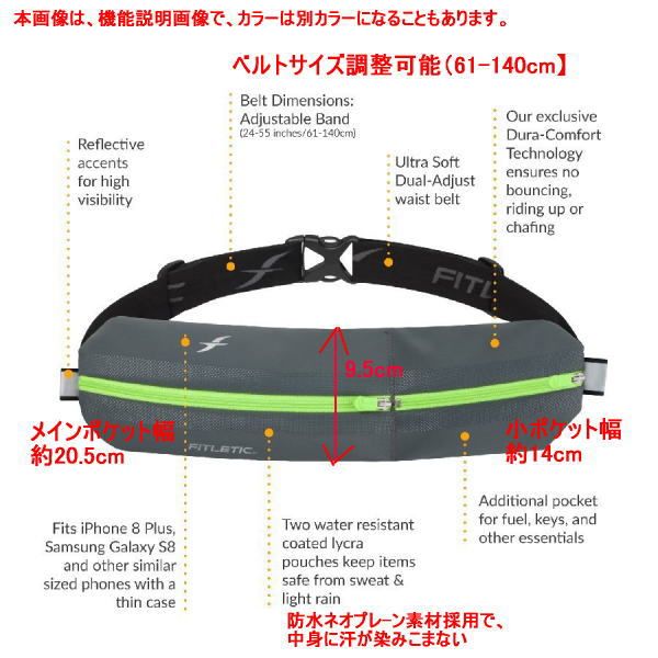 FITLETIC フィットレティック ランニング ウエストバッグ ボルト Bolt MSB-02 ブラック