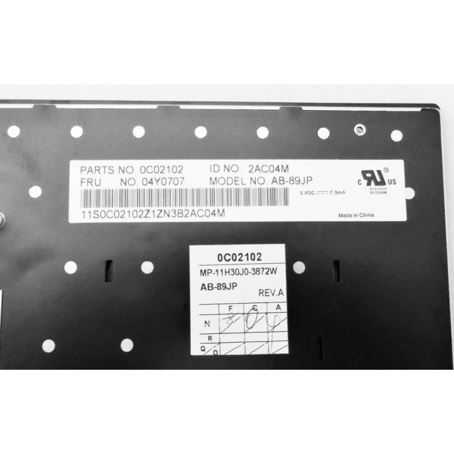 Lenovo ThinkPad E430 日本語キーボード Amazon | [IDVL]Lenovo ThinkPad E431 E440 L440 L450 L460 L470