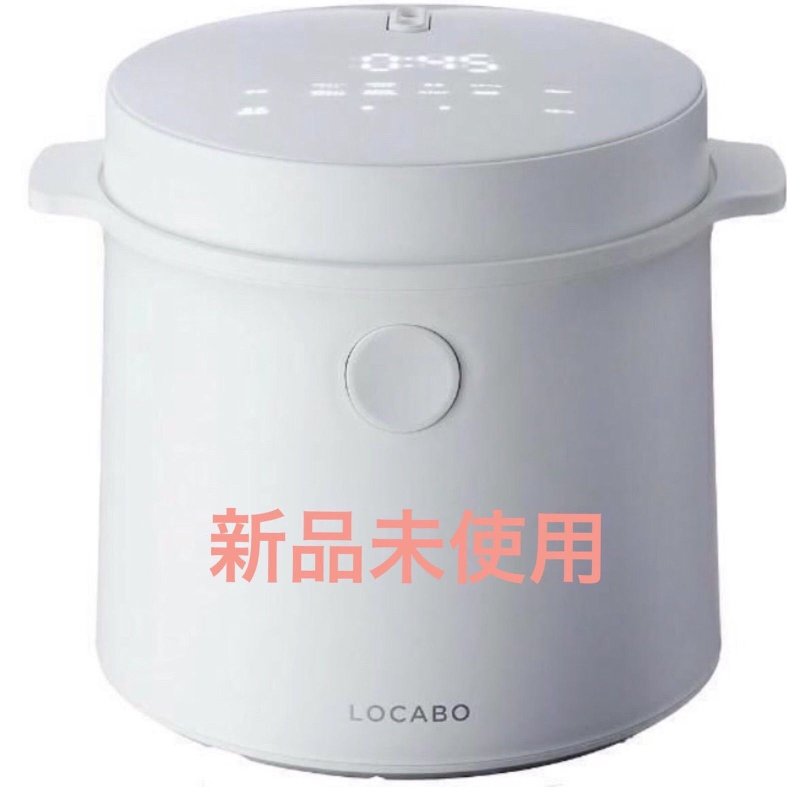 LOCABO 糖質カット炊飯器 ホワイト JM-C20E-W