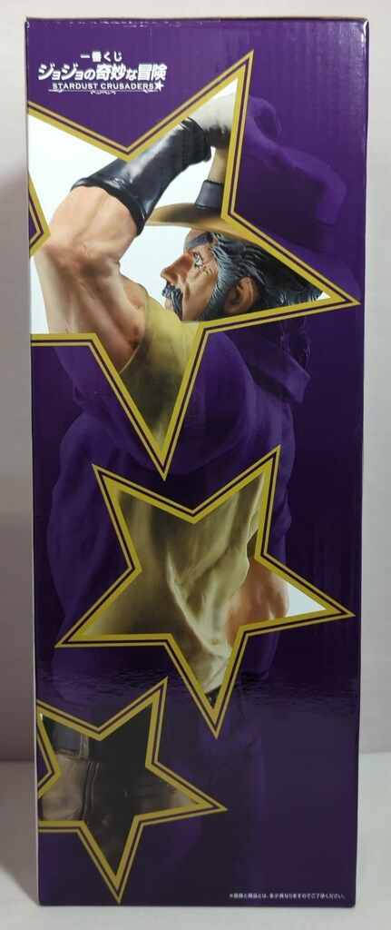 BANDAI - C賞 ジョセフ・ジョースター 一番くじ ジョジョの奇妙な冒険 STARDUST CRUSADERS MASTERLISE フィギュア プライズ バンダイスピリッツ 51YnPPPmnmL._UF894,1000_QL80_.jpg