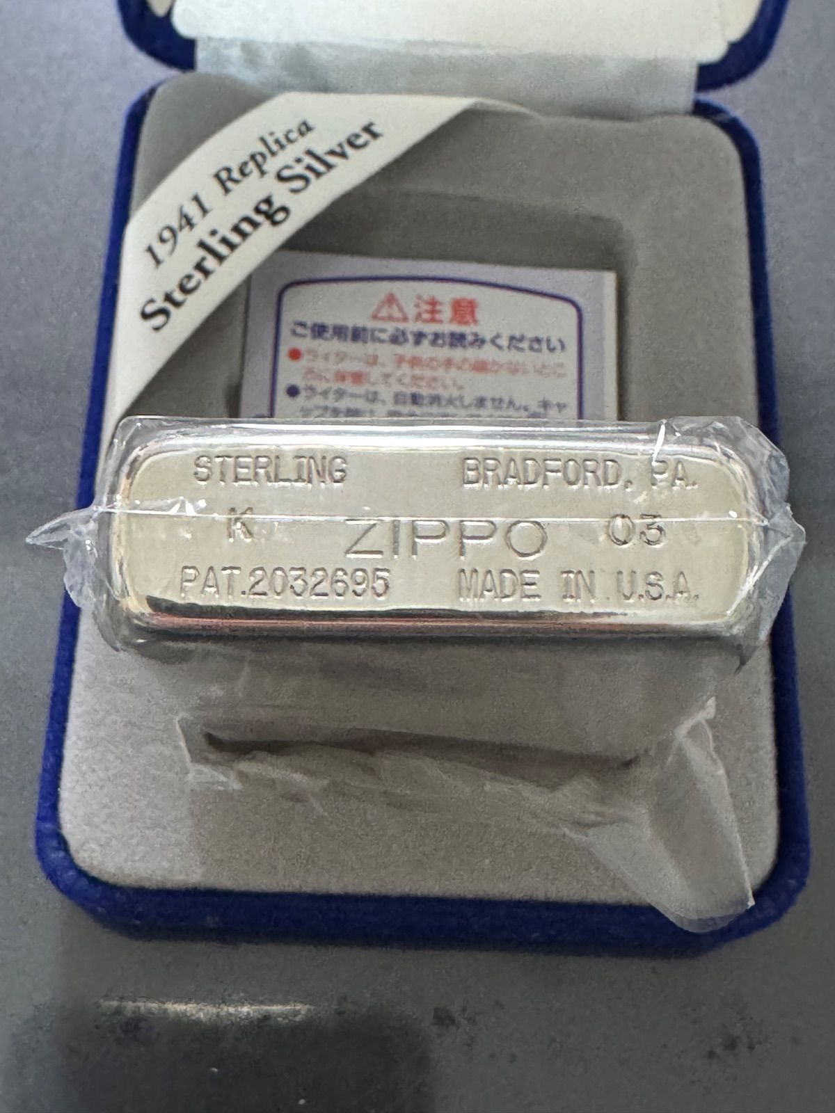 ZIPPO ウィンディ Windy クロノグラフ 懐中時計 2001 Yahoo