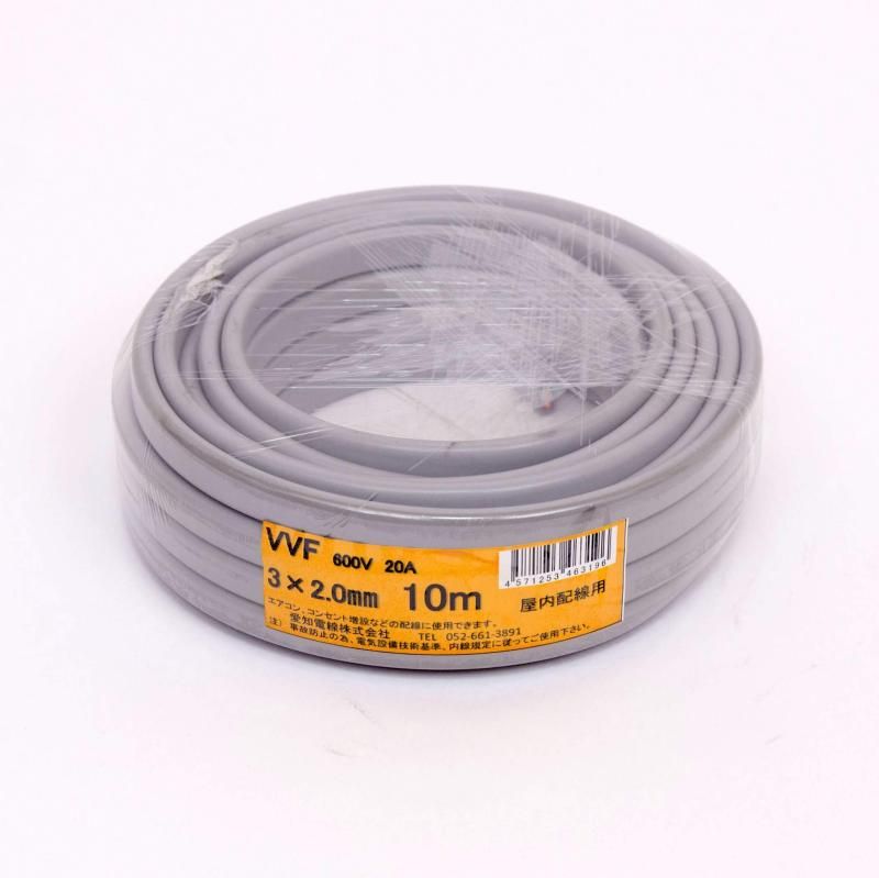 愛知電線 VVF ケーブル3芯 2.0mm 10m 灰色 VVF3×2.0M10 VVF電線