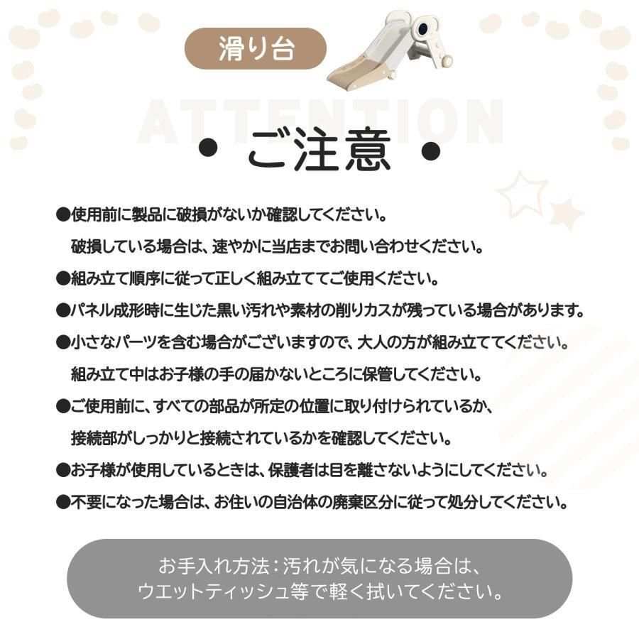 子供滑り台