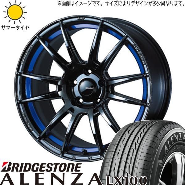 トヨタ純正ボルト対応 クラウンクロスオーバー BSスタッドレス225