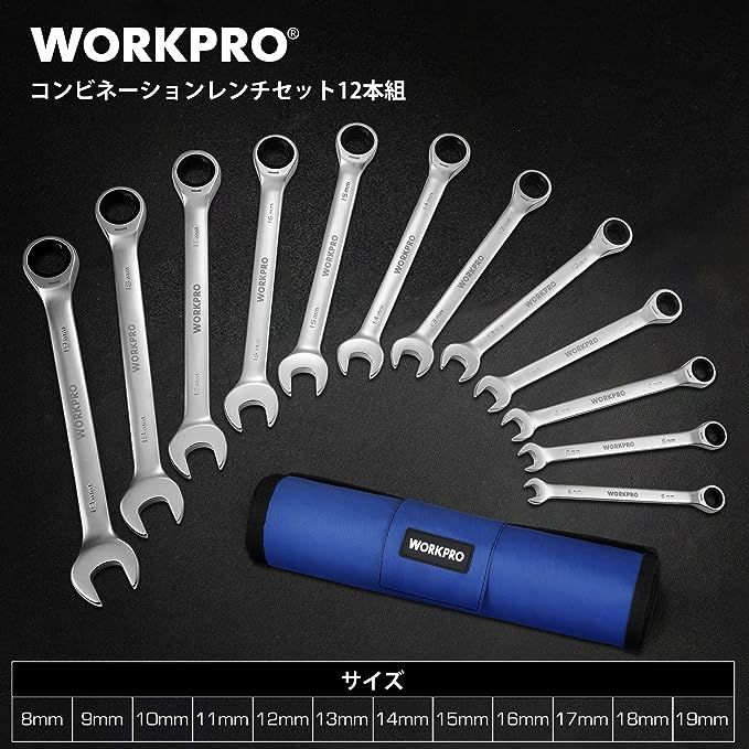 WORKPRO コンビネーションレンチ ラチェットレンチセット スパナ 72