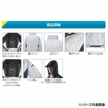 制電 3Dエリ