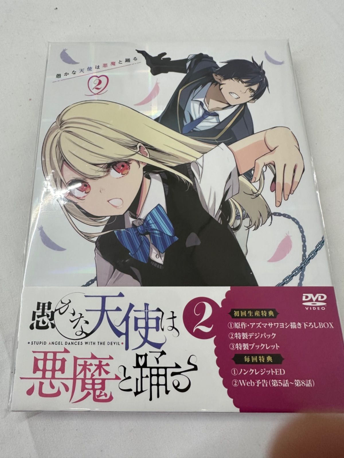 愚かな天使は悪魔と踊る 第1巻［DVD］ [DVD] : 愚かな天使は悪魔と踊る 第1巻 [DVD] : 川崎逸朗, 内田