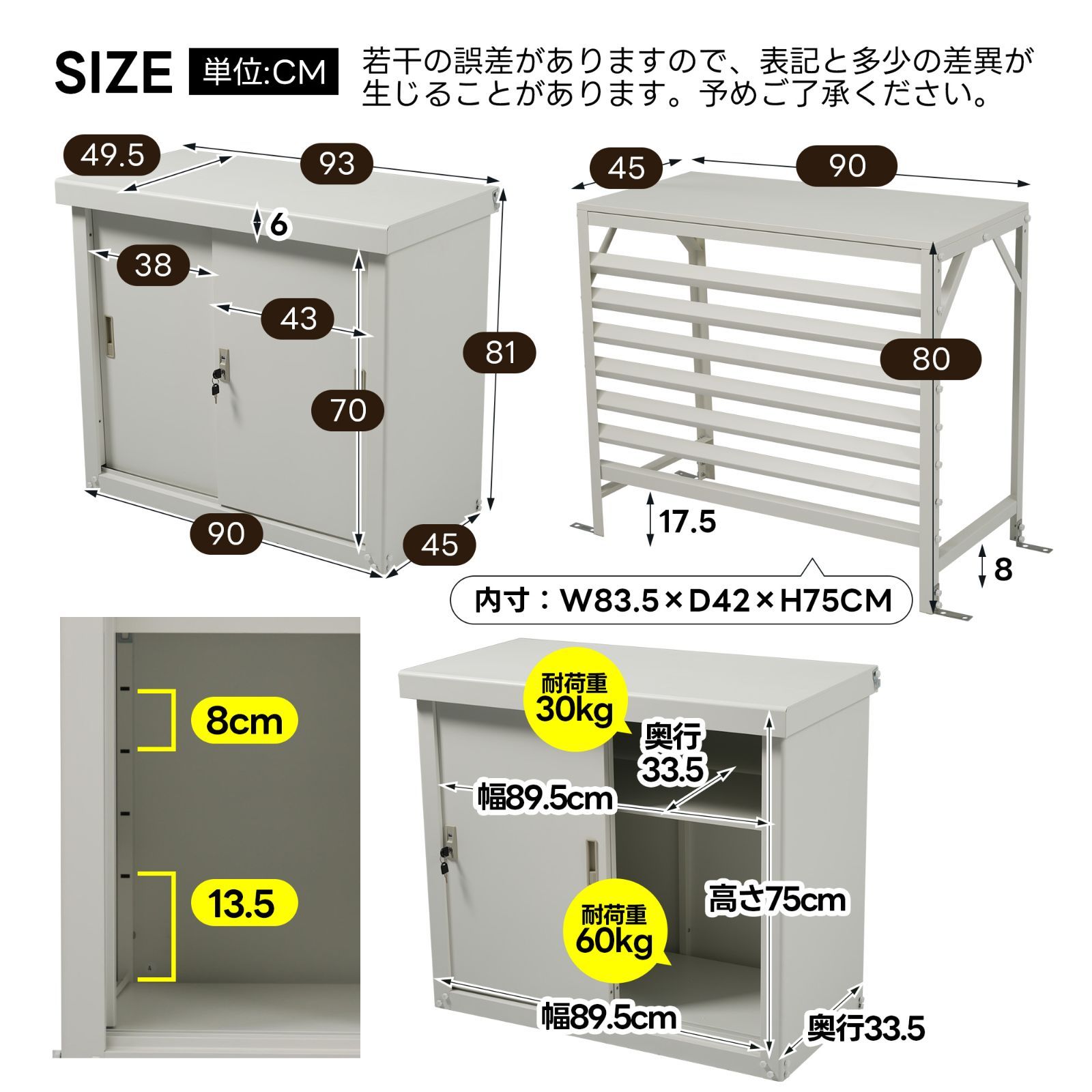 対策 遮光