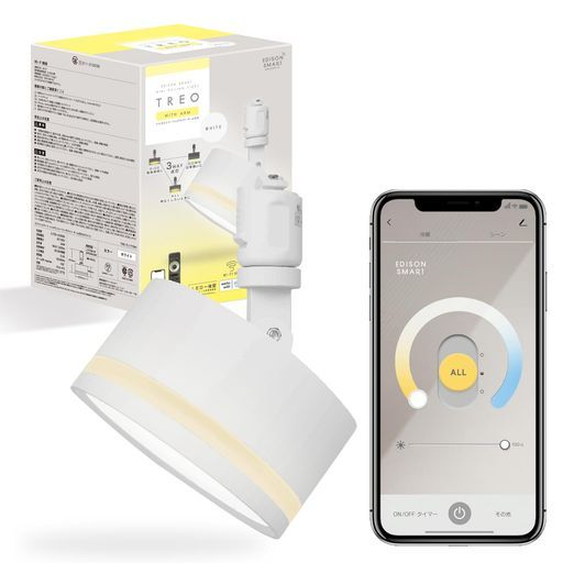 未使用 2個セット AP50352 LEDペンダント レール専用 コイズミ照明 未使用 2個セット AP50352 LEDペンダント レール専用 コイズミ