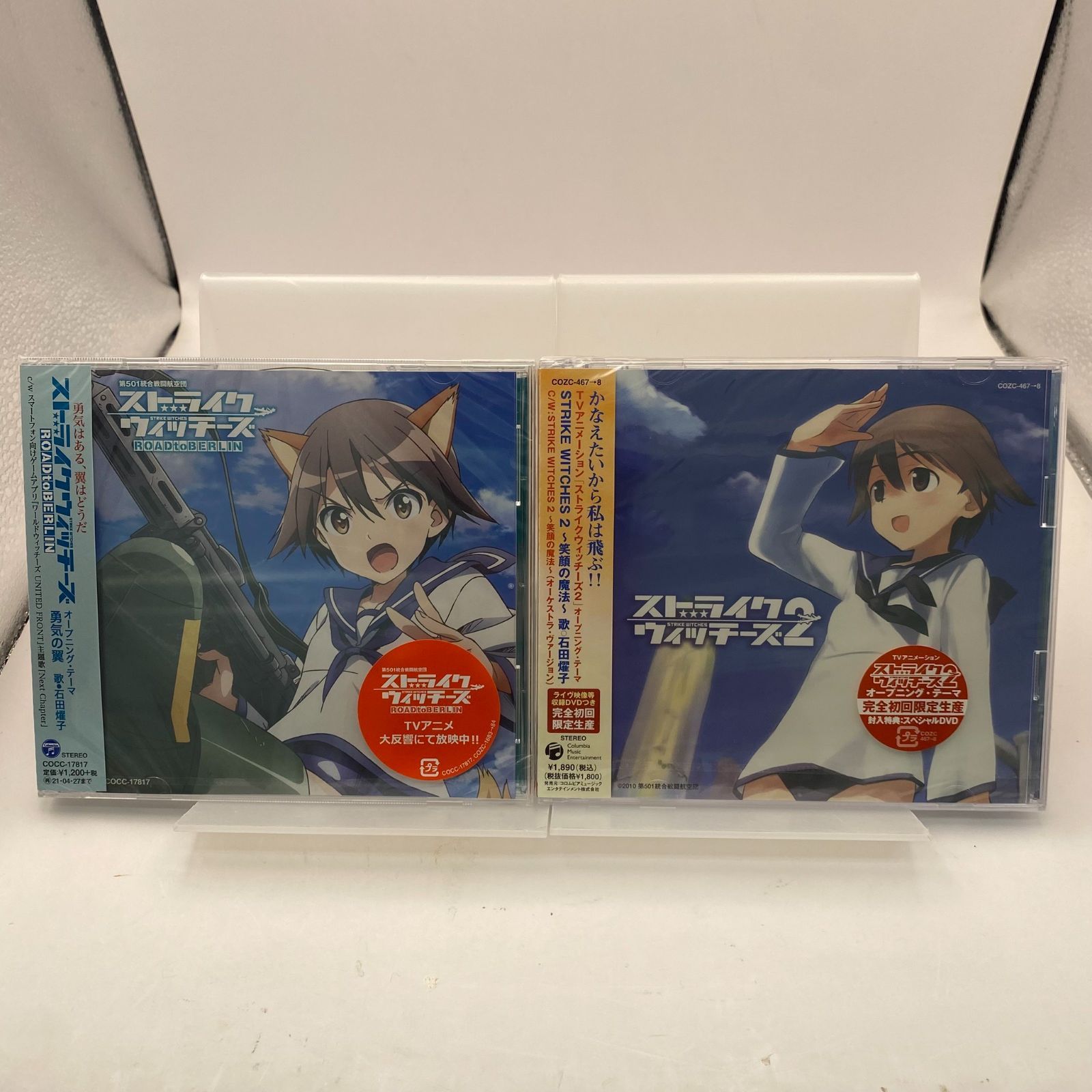 ストライクウィッチーズ関連CD まとめ売り ストライクウィッチーズ関連CD まとめ売り ストライク