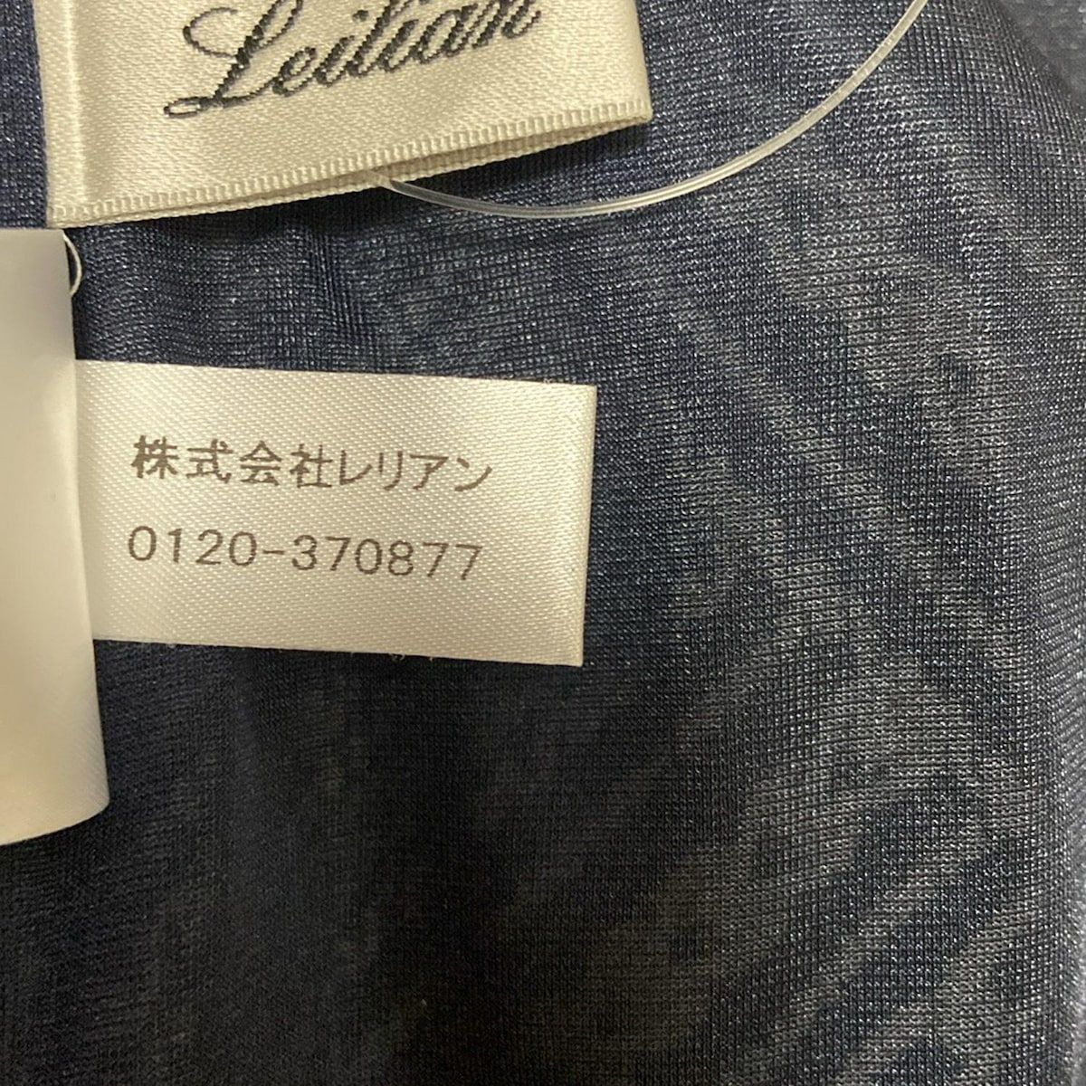 レディース