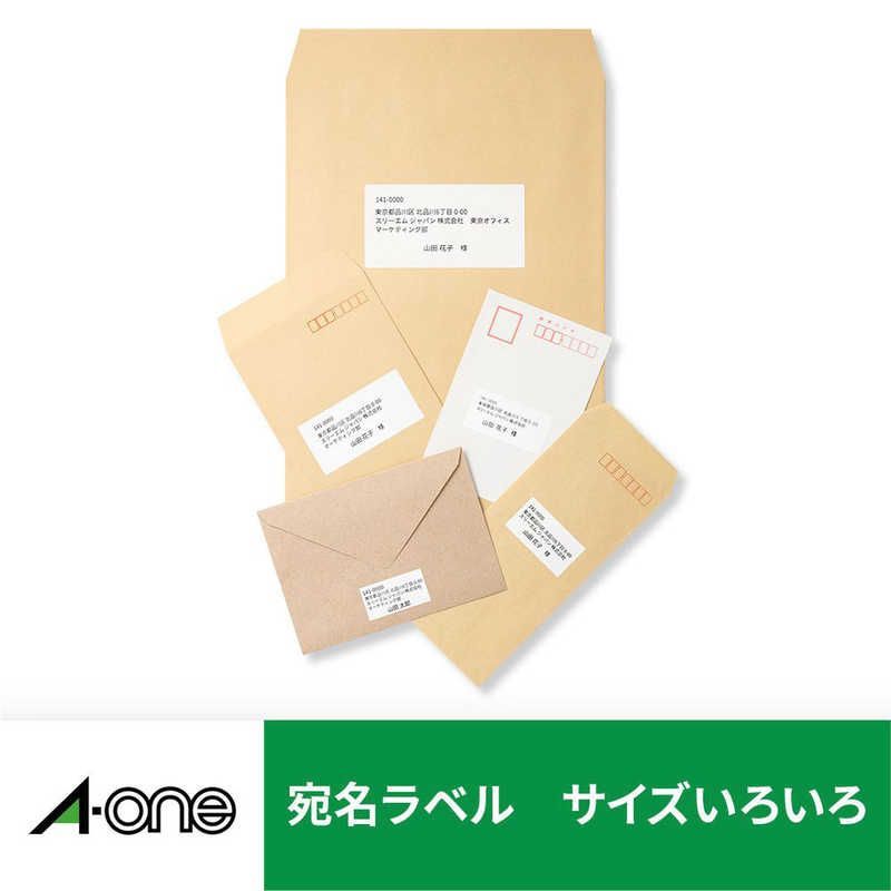 新品 未開封 】 エーワン レーザープリンタラベル ~上下余白付~(B4
