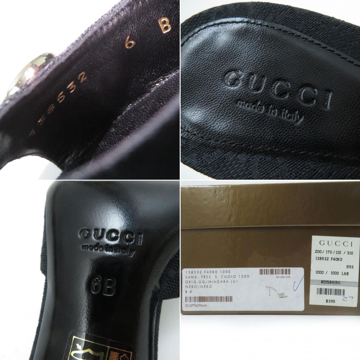 未使用品☆GUCCI グッチ 138532 GGキャンバス ホースビット