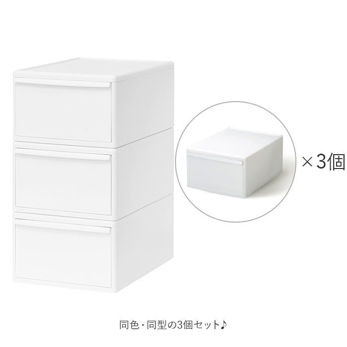 押し入れ収納 プラスチック