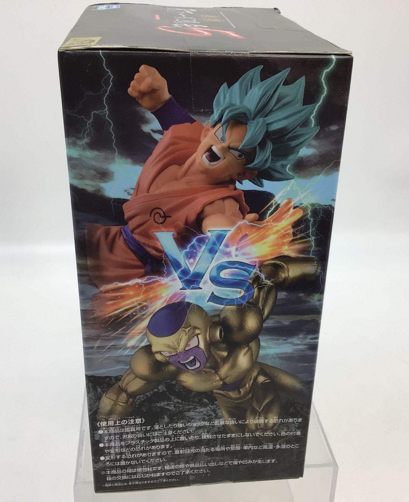 5118【未開封】ドラゴンボール超 SCultures 造形天下一武道会5 SPECIAL 