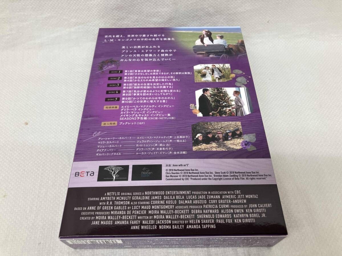 DVD アンという名の少女 シｰズン2 DVDBOX