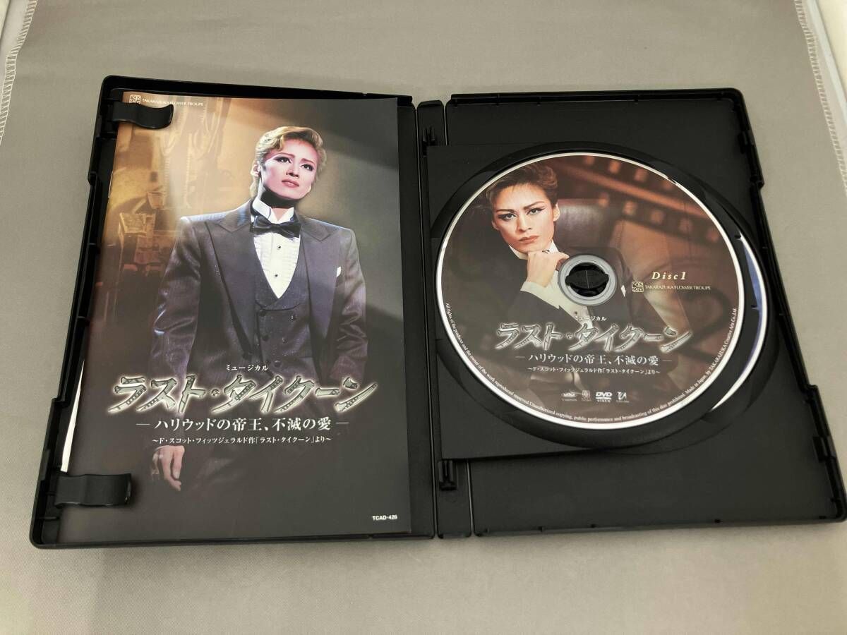 DVD ラスト・タイクーン-ハリウッドの帝王、不滅の愛