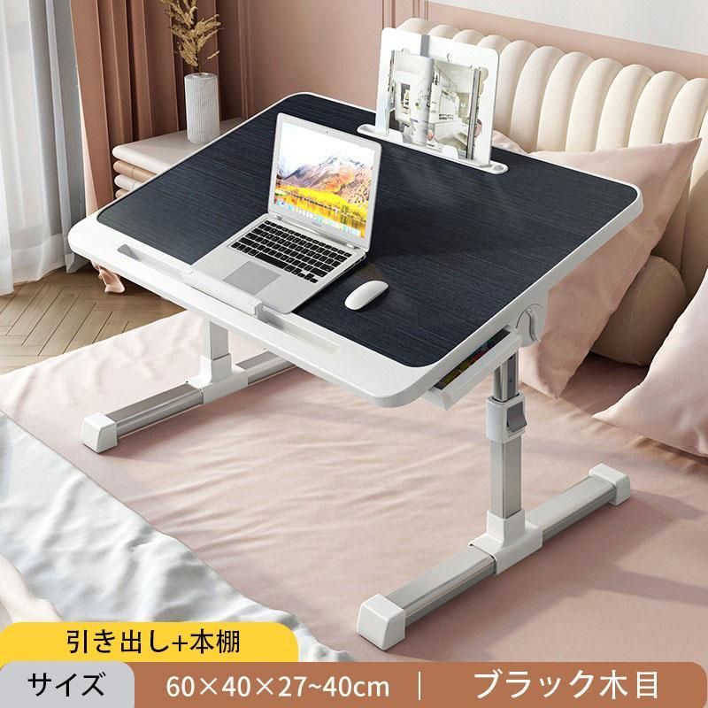 テーブル 昇降式