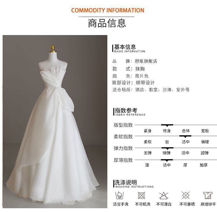 後撮り 結婚式