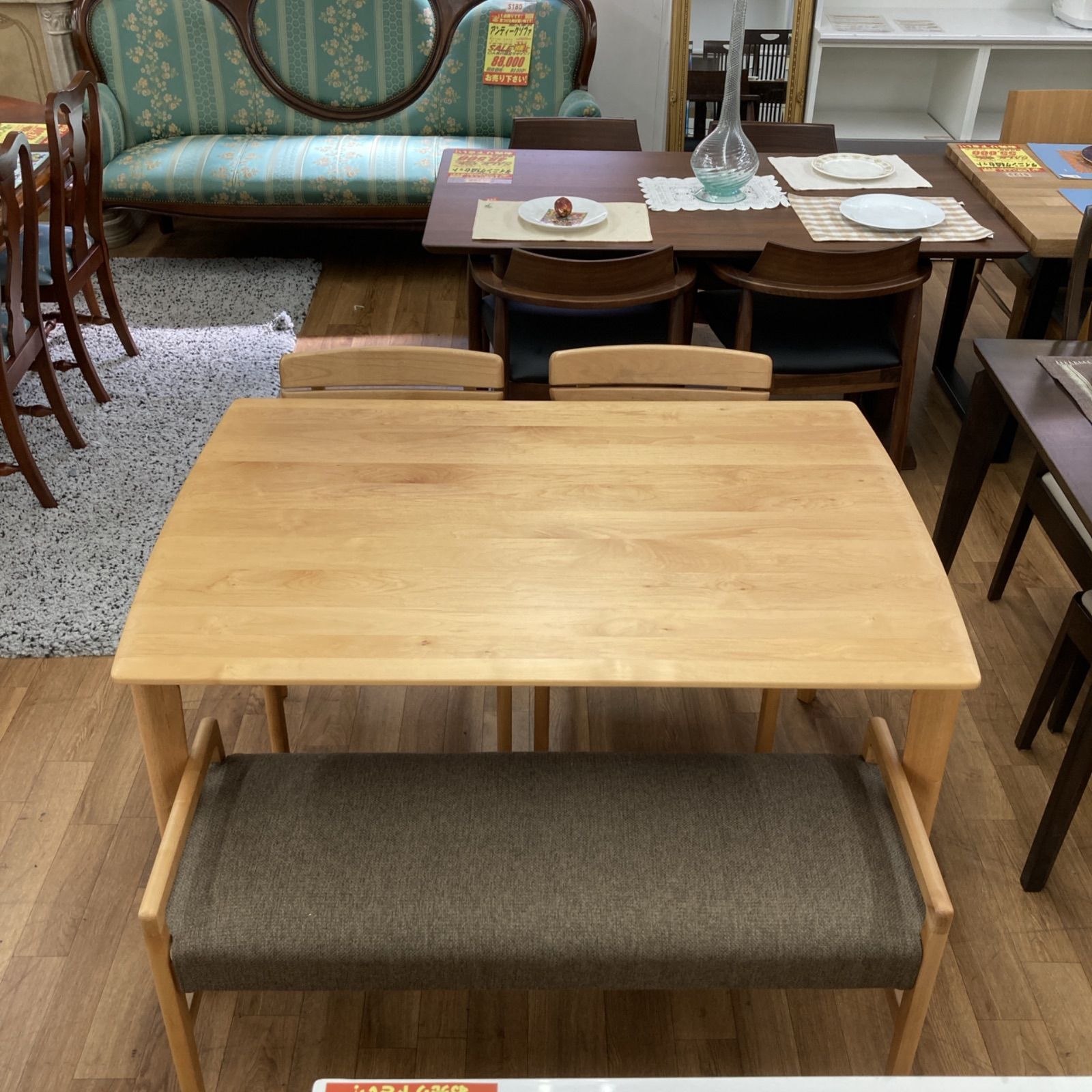 アルナス ベンチセット