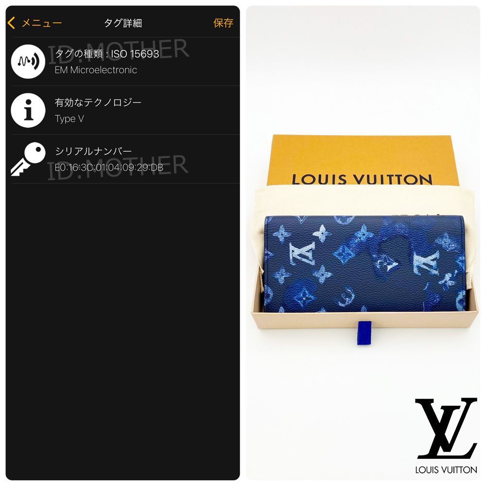 極上美品】ルイヴィトン LOUIS VUITTON ポルトフォイユ・ブラザ NM 