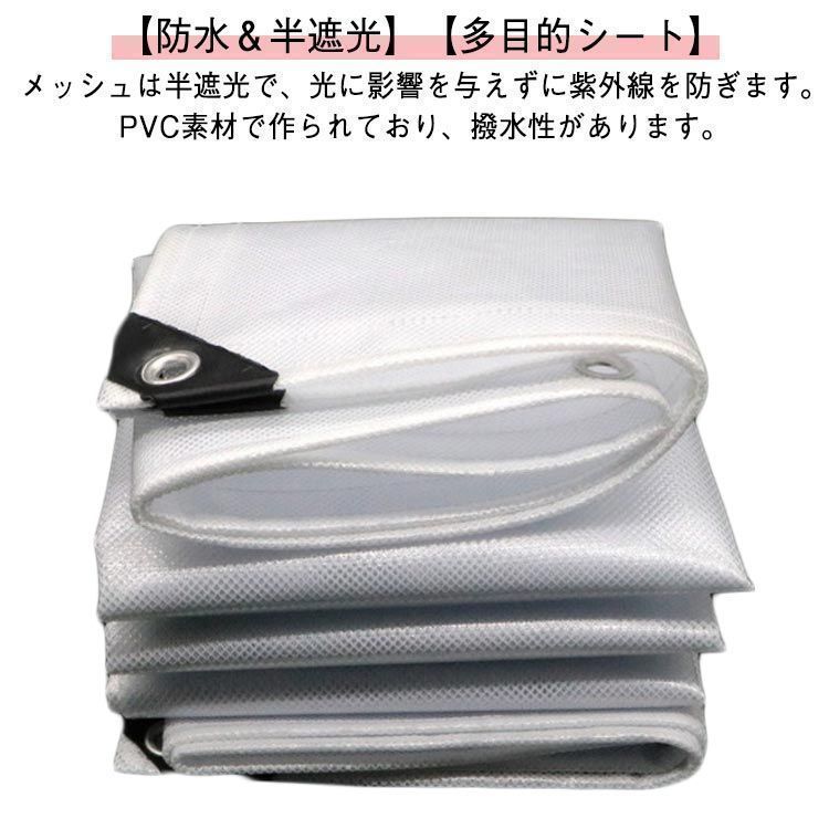 屋外カーテン テラス 玄関 透明PVC 透明防水シート 屋外 防水シート