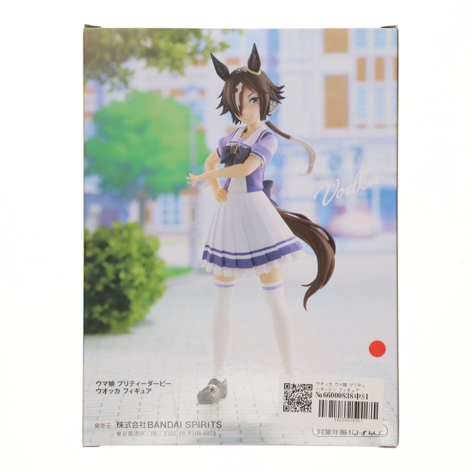 ウマ娘 プライズ フィギュア　19点 ウマ娘』“スペシャルウィーク”や“サイレンススズカ”のプライズ