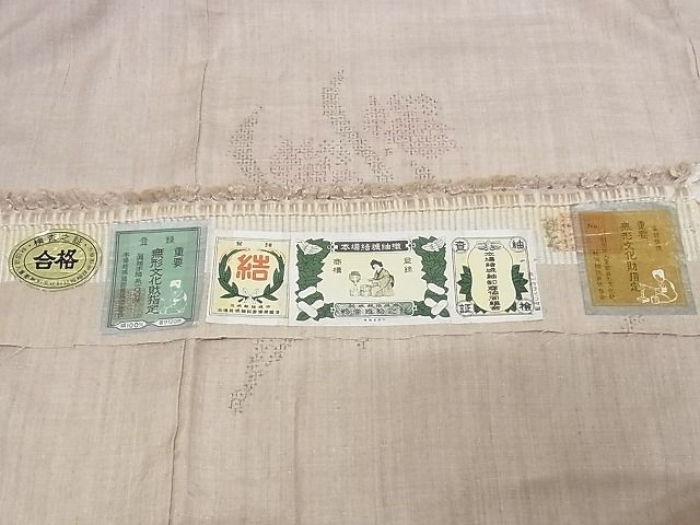 平和屋本店□極上 本場結城紬 重要無形文化財 80亀甲 飛び亀甲柄 草花