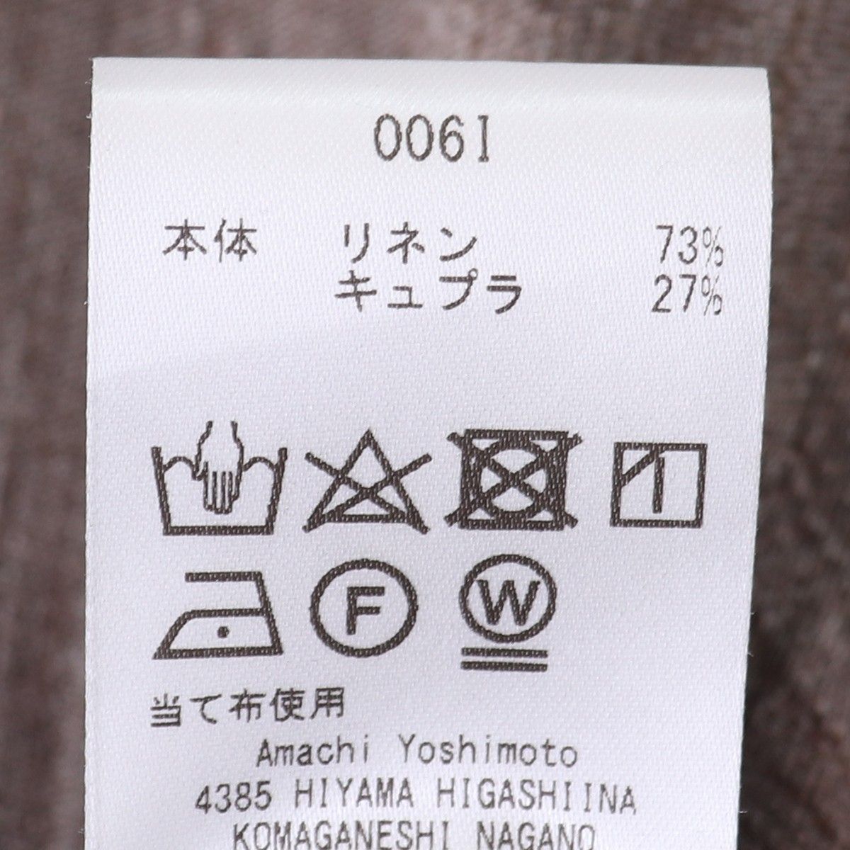 AMACHI　アマチ　リネン　長袖　シャツ　ブラウン AMACHI. リネンシャツ ブラウン サイズ4 0061 - メルカリ