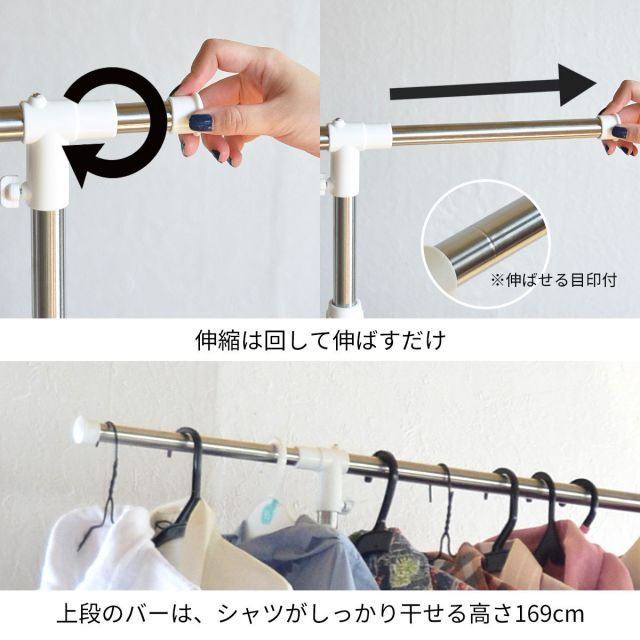 ワンタッチ収納洗濯物干しラック