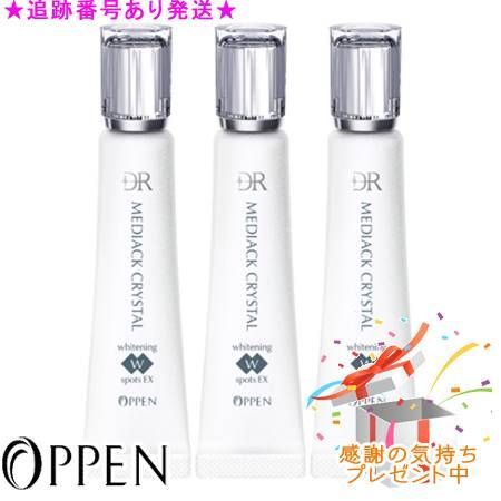 オッペン メディアッククリスタル ホワイトニングWスポッツEX 2セット オッペン メディアッククリスタル ホワイトニングWスポッツEX 2セット